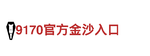 so米体育足球直播平台-卫浴十大品牌